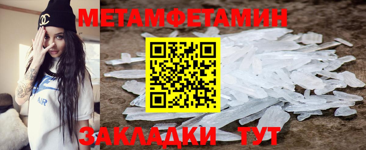 АМФ Premium Артём
