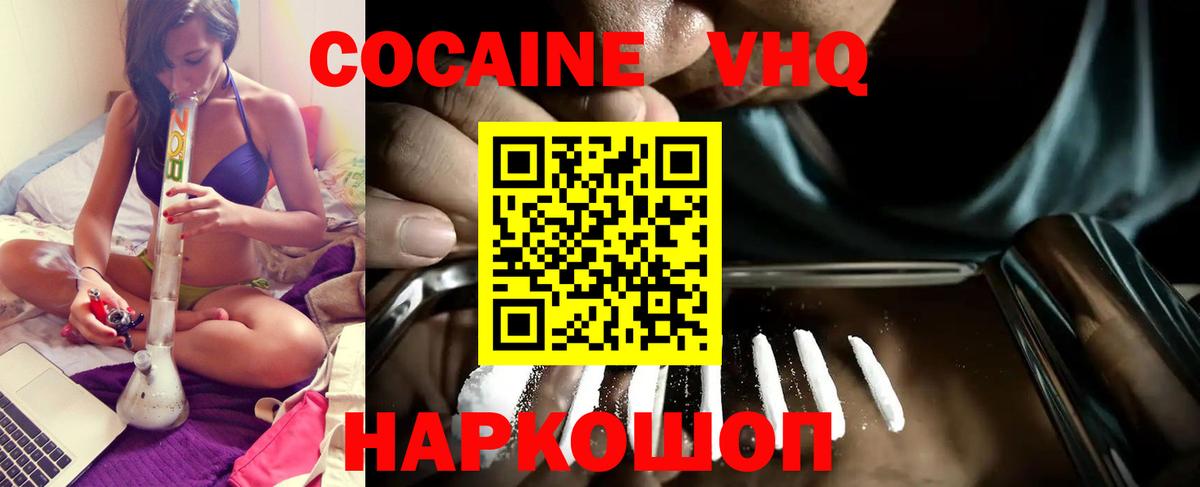 Артём  Кокаин 98%  Кокаин VHQ  Вход с VPN 