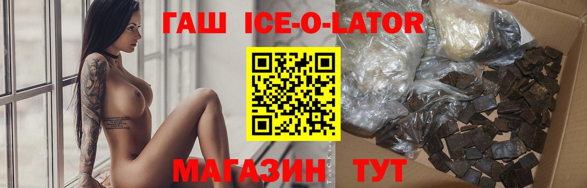Гашиш хэш Артём