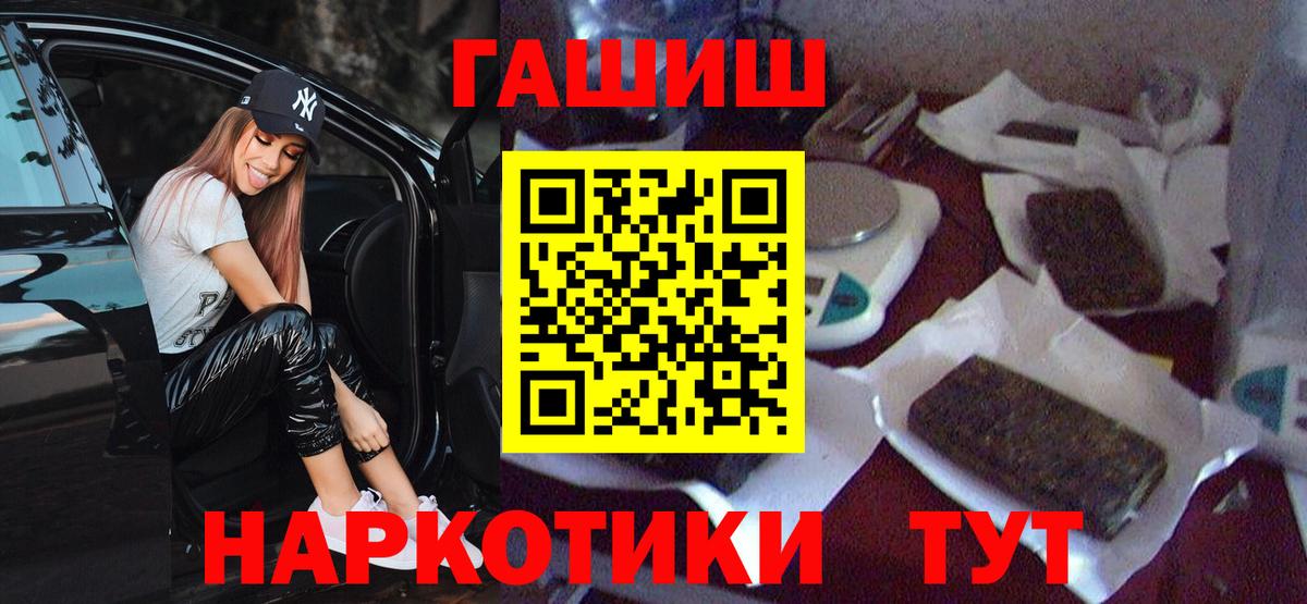 Артём  Гашиш 40% ТГК  ГАШ Ice-O-Lator  ГАШ  Вход с VPN 