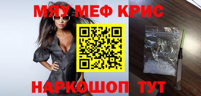 ALPHA PVP Пенза