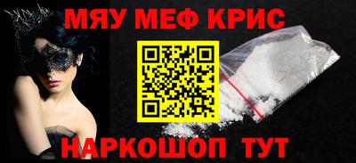 ALPHA PVP Пенза