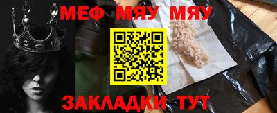 ALPHA PVP Пенза