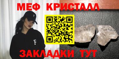 spice Первоуральск