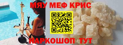 spice Первоуральск