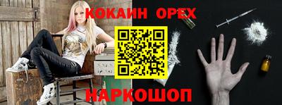 синтетический гашиш Партизанск