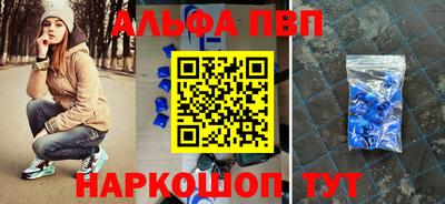 spice Первоуральск