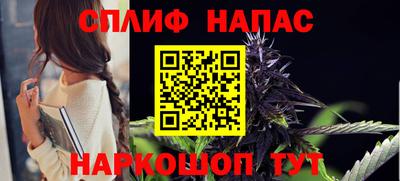 синтетический гашиш Партизанск
