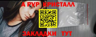 синтетический гашиш Партизанск