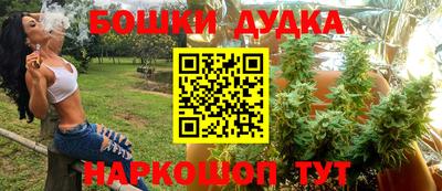 spice Первоуральск