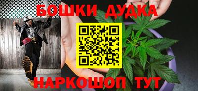 синтетический гашиш Партизанск