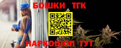 синтетический гашиш Партизанск