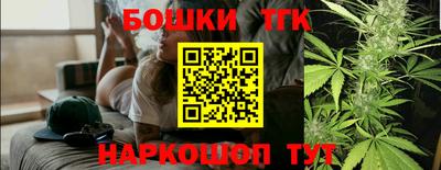 синтетический гашиш Партизанск