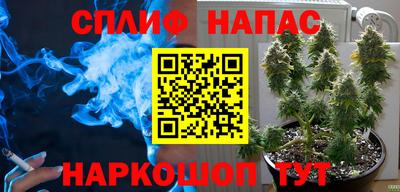 синтетический гашиш Партизанск