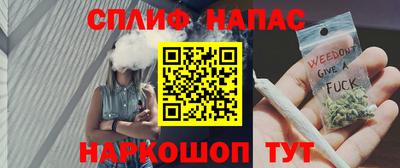 spice Первоуральск