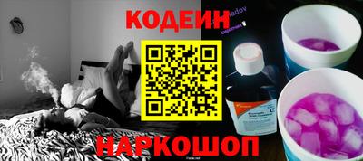 синтетический гашиш Партизанск