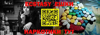 синтетический гашиш Партизанск
