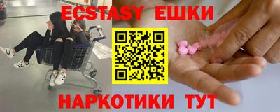 spice Первоуральск