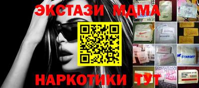 синтетический гашиш Партизанск
