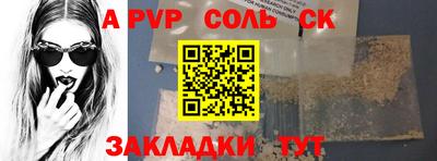 spice Первоуральск