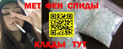 синтетический гашиш Партизанск