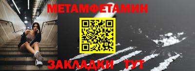 ALPHA PVP Пенза