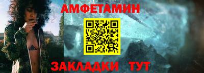 синтетический гашиш Партизанск