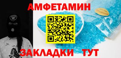 spice Первоуральск