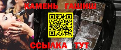 синтетический гашиш Партизанск