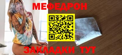 spice Первоуральск