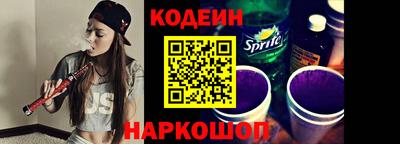 синтетический гашиш Партизанск