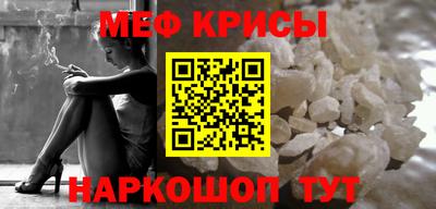 синтетический гашиш Партизанск