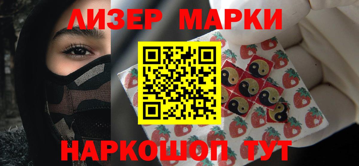 ЛСД экстази кислота  Вход с VPN    онион  Артём 