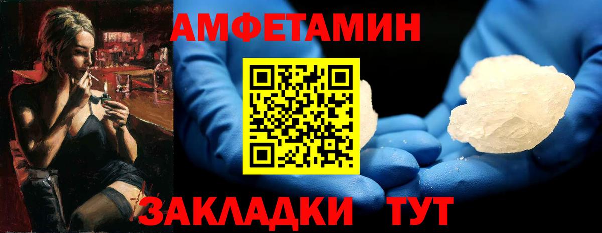 МЕТАМФЕТАМИН витя Артём