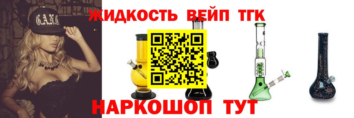 Дистиллят ТГК концентрат  Вход с VPN  Артём  Дистиллят ТГК Wax 
