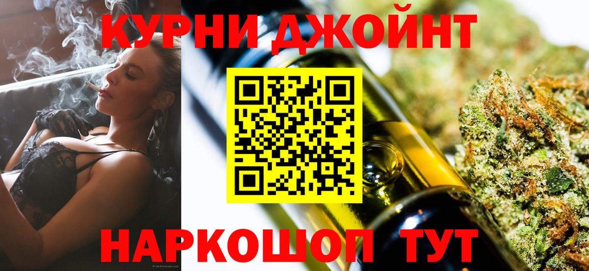 Канабис планчик  Вход с VPN  Артём  Бошки Шишки Ganja  Каннабис индика  МАРИХУАНА план 